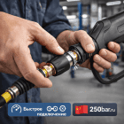 🔩💧 Байонет KW нержавеющая сталь 🇨🇳 — быстросъём, аналог R+M 5