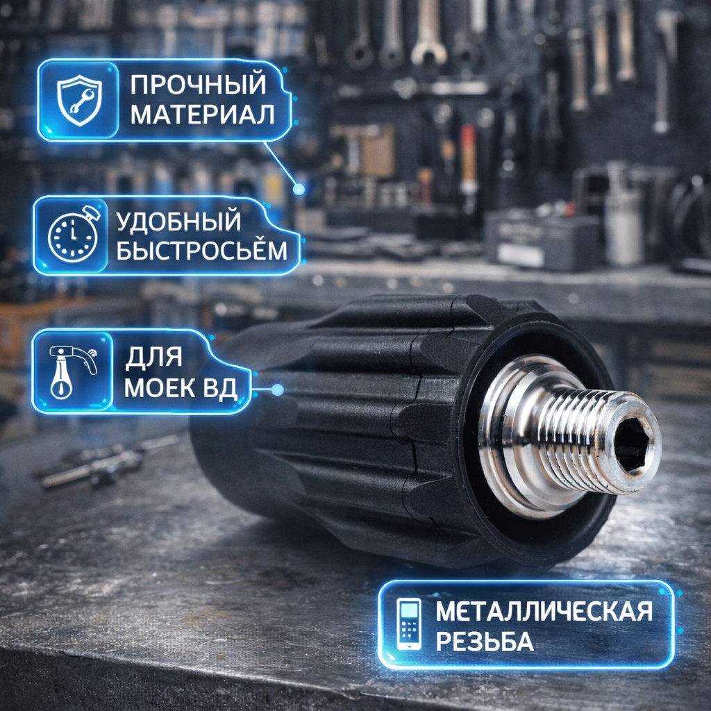 🔩💧 Байонет KW из нержавеющей стали 🇨🇳 — быстросъём, аналог R+M