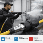 🔩💧 Байонет KW нержавеющая сталь 🇨🇳 — быстросъём, аналог R+M 6