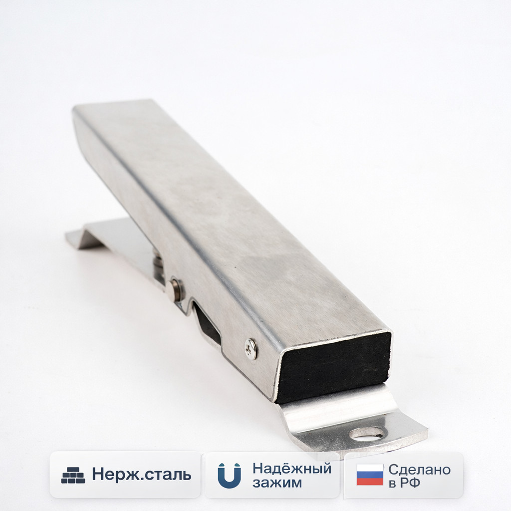 🧲🧱 Тонкая прищепка для ковриков из нержавеющей стали HLDR01 Маркетплейс высокого давления - 250bar.ru 🧲🧱 Тонкая прищепка для ковриков из нержавеющей стали HLDR01