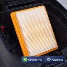 🧹🧩 Фильтр Karcher DS 5500 / DS 5600 — MOF048 Маркетплейс высокого давления - 250bar.ru 5 🧹🧩 Фильтр Karcher DS 5500 / DS 5600 — MOF048 5