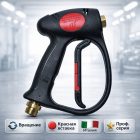 🔫🔄 Пистолет MV925 с вращением (красная вставка) — Tecomec (Италия) Маркетплейс высокого давления - 250bar.ru 4 🔫🔄 Пистолет MV925 с вращением (красная вставка) — Tecomec (Италия) 4