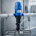 ⚙️💧 Дозатрон для автомойки самообслуживания — DOS01 5