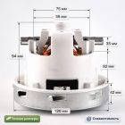 ⚡🌀 Турбина 1300W колокол 140 мм — Ametek 11 ME 65 5