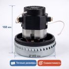 ⚡🌀 Турбина 1200W для моющего пылесоса — VC07W30 Маркетплейс высокого давления - 250bar.ru 5 ⚡🌀 Турбина 1200W для моющего пылесоса — VC07W30 5