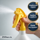 🟡💦 Триггер‑распылитель 1 л, жёлтый — для автомойки и детейлинга Маркетплейс высокого давления - 250bar.ru 5 🟡💦 Триггер‑распылитель 1 л, жёлтый — для автомойки и детейлинга 5