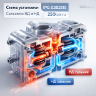 💧🔧 Сальники для насоса IPG Evolution E3B2515 — комплект ВД и НД Маркетплейс высокого давления - 250bar.ru 6 💧🔧 Сальники для насоса IPG Evolution E3B2515 — комплект ВД и НД 6