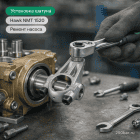 ⚙️ Шатун для насоса Hawk NMT 1520 — привод плунжера 6