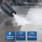 🌀💧 Грязевая фреза 280 бар 🇨🇳 — турбонасадка для мойки высокого давления 6