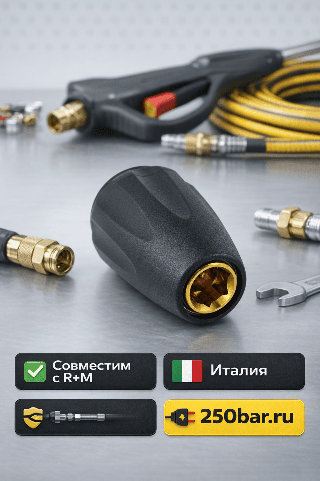 🔩💧 Байонет KW Tecomec латунный 🇮🇹 — быстросъём для АВД