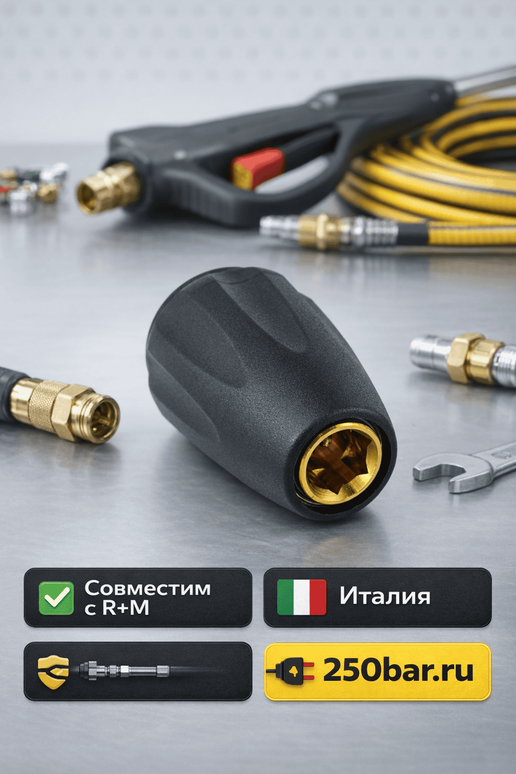 🔩💧 Байонет KW Tecomec латунный 🇮🇹 — быстросъём для АВД