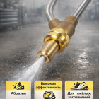 🏗️💧 Пескоструйная насадка 280 бар 🇨🇳 — для глубокой очистки поверхностей 6