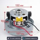 ⚡🧹 Двигатель 1200W для пылесосов Dyson — VAC056UN 5