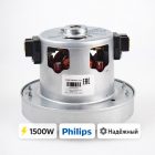 ⚡🧹 Двигатель 1500W для пылесосов Philips — KCL230‑15 3