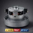 ⚡🧹 Двигатель 1600W для пылесосов Samsung — VCM K40HU 3