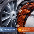 ⚡🧹 Двигатель 1800W для пылесосов Samsung — VCM K70GU 6