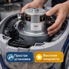 ⚡🧹 Двигатель 2000W универсальный (с бортиком) — YDC01‑8 4