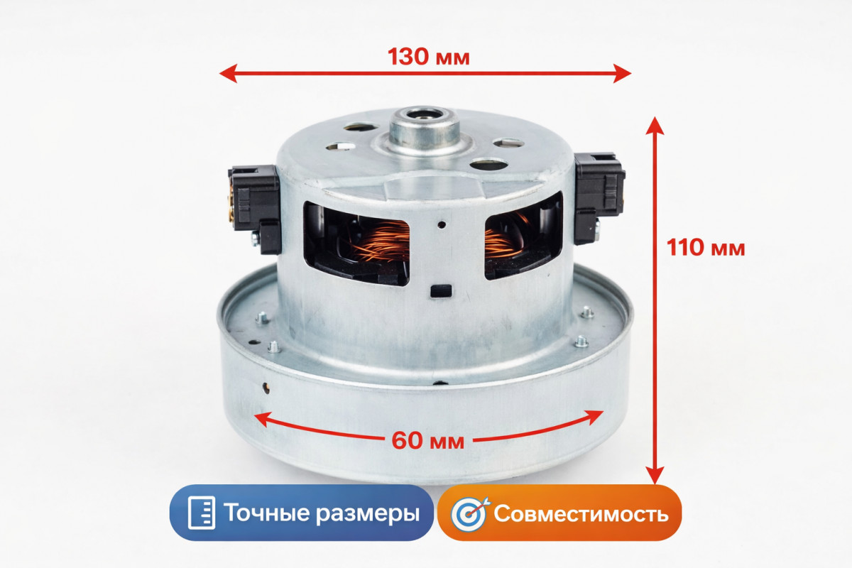 ⚡🧹 Двигатель 2400W для пылесосов Samsung — VCM M30AU