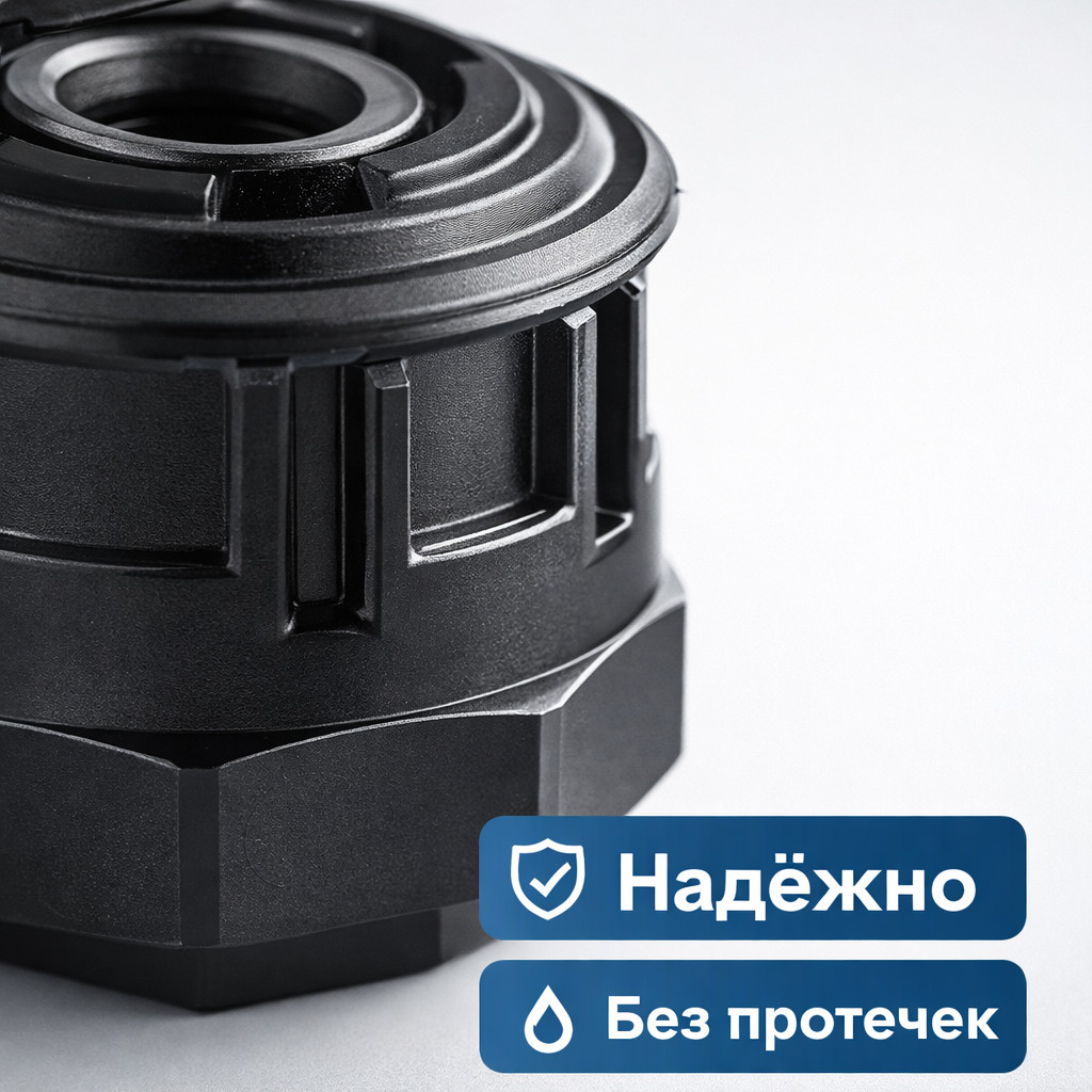 🔧🚿 Адаптер для шланга Karcher — A270101