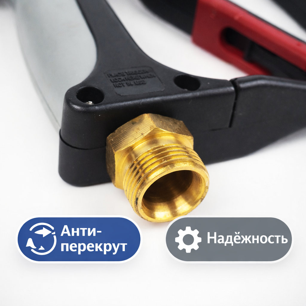 🔫🔄 Пистолет G05 с вращением — 275 бар, 40 л/мин для АВД Маркетплейс высокого давления - 250bar.ru 3 🔫🔄 Пистолет G05 с вращением — 275 бар, 40 л/мин для АВД 3