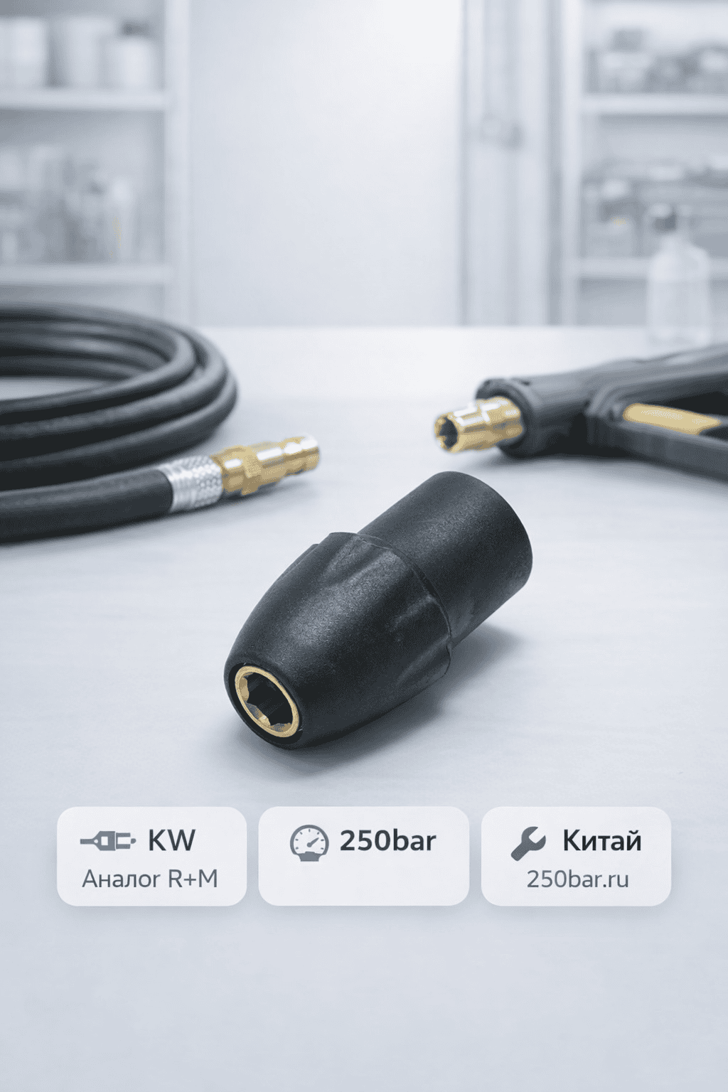 🔩💧 Байонет KW 🇨🇳 — быстросъём, аналог R+M (Германия) Маркетплейс высокого давления - 250bar.ru 🔩💧 Байонет KW 🇨🇳 — быстросъём, аналог R+M (Германия)