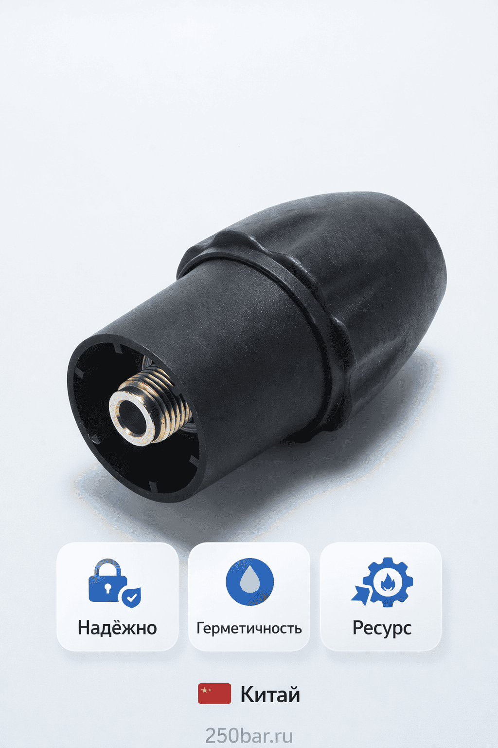 🔩💧 Байонет KW 🇨🇳 — быстросъём, аналог R+M (Германия) Маркетплейс высокого давления - 250bar.ru 3 🔩💧 Байонет KW 🇨🇳 — быстросъём, аналог R+M (Германия) 3