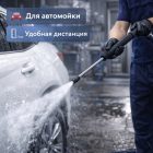 ⚫💦 Копьё 47 см прямое (чёрное) — L1102‑47 5