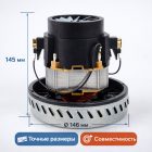 ⚡🌀 Турбина 1200W низкоподиумная — VAC027UN 5