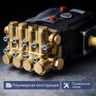 🔧💧 Плунжерный насос Annovi Reverberi RR 11.20 (200 бар, 11 л/мин) 6