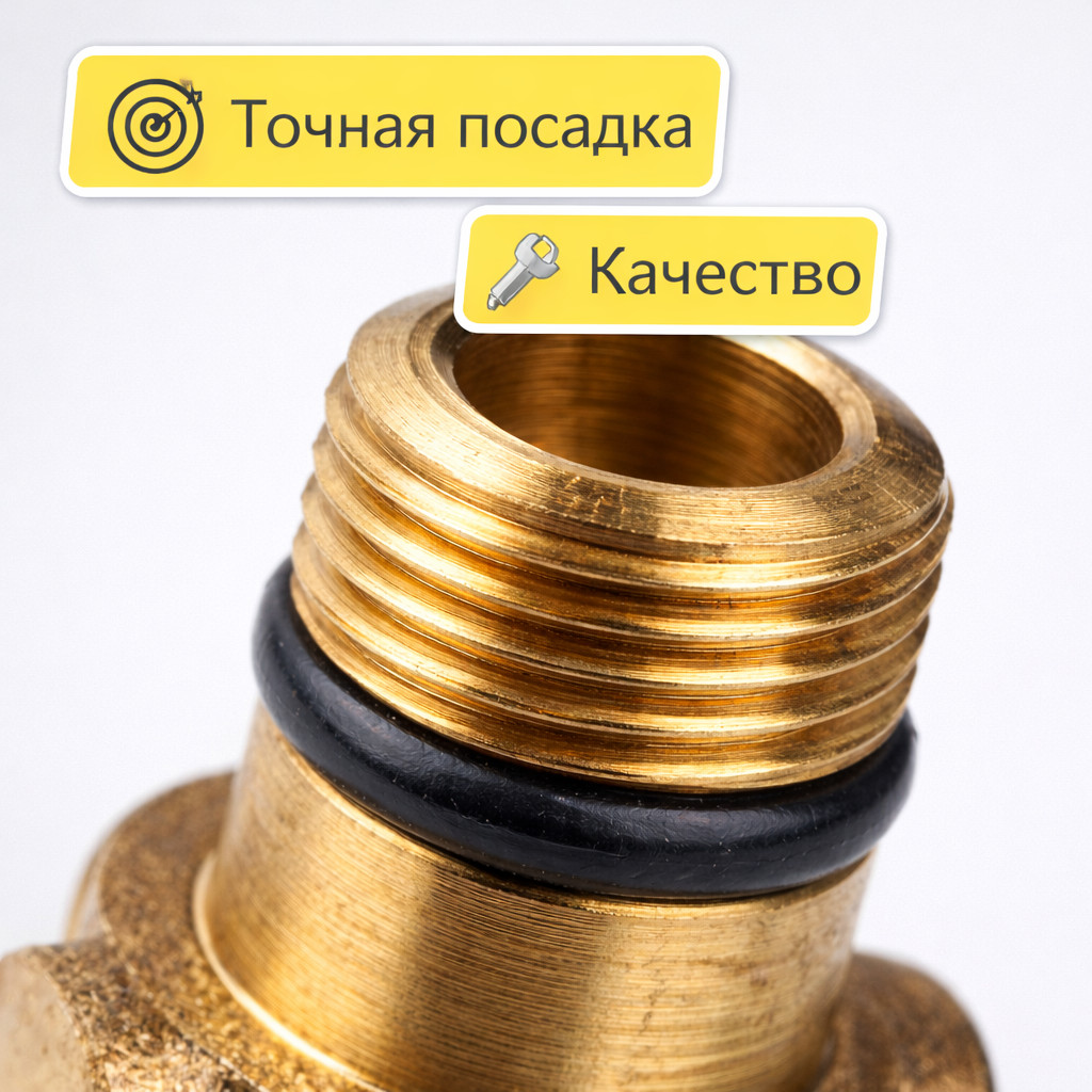 🔧🚿 Адаптер старого образца для минимойки Stihl — A0111