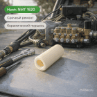 ⚙️ Керамический поршень Hawk NMT 1520 — плунжер для стабильного давления 6