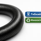 🧵🚿 Шланг 10 м ПВХ M22 для Lavor (длинный штуцер) — PH02‑10 Маркетплейс высокого давления - 250bar.ru 5 🧵🚿 Шланг 10 м ПВХ M22 для Lavor (длинный штуцер) — PH02‑10 5