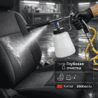 π§Όπ ΠΠΈΡΡΠΎΠ»Π΅Ρ Π΄Π»Ρ Ρ
ΠΈΠΌΡΠΈΡΡΠΊΠΈ T02 π¨π³ β Π±ΡΠ΄ΠΆΠ΅ΡΠ½ΠΎΠ΅ ΡΠ΅ΡΠ΅Π½ΠΈΠ΅ Π΄Π»Ρ ΡΠ°Π»ΠΎΠ½Π° Π°Π²ΡΠΎ ΠΠ°ΡΠΊΠ΅ΡΠΏΠ»Π΅ΠΉΡ Π²ΡΡΠΎΠΊΠΎΠ³ΠΎ Π΄Π°Π²Π»Π΅Π½ΠΈΡ - 250bar.ru 5 π§Όπ ΠΠΈΡΡΠΎΠ»Π΅Ρ Π΄Π»Ρ Ρ
ΠΈΠΌΡΠΈΡΡΠΊΠΈ T02 π¨π³ β Π±ΡΠ΄ΠΆΠ΅ΡΠ½ΠΎΠ΅ ΡΠ΅ΡΠ΅Π½ΠΈΠ΅ Π΄Π»Ρ ΡΠ°Π»ΠΎΠ½Π° Π°Π²ΡΠΎ 5