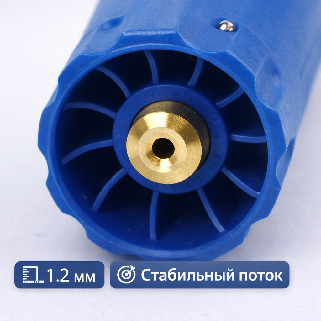 🔫 Пенная насадка ST‑75 1.2 мм (аналог, старый образец, синяя) Маркетплейс высокого давления - 250bar.ru 3 🔫 Пенная насадка ST‑75 1.2 мм (аналог, старый образец, синяя) 3