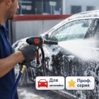 🔫🔄 Пистолет G08P с вращением (аналог MV925) — 275 бар, 30 л/мин 5