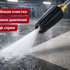 🌀💧 Грязевая фреза Tecomec TPR350 (045) — 350 бар 🇮🇹 Маркетплейс высокого давления - 250bar.ru 4 🌀💧 Грязевая фреза Tecomec TPR350 (045) — 350 бар 🇮🇹 4