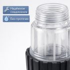 💧🛡 Фильтр для бытовой минимойки — WF01 6