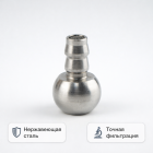 🔧 Фильтр очистки для пенокомплекта из нержавеющей стали 5