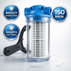 🔧💧 Фильтр очистки воды 150 мкм для автомойки и АВД, 50 л/мин 3