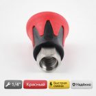 🔴🔧 Форсункодержатель красный 1/4″ профессиональный — NH0601‑R 4