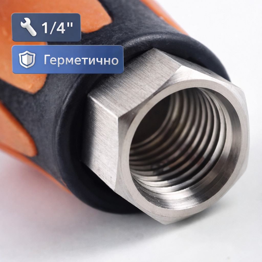 🟠🔧 Форсункодержатель оранжевый 1/4″ профессиональный — NH0601‑O