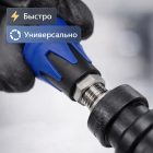 🔵🔧 Форсункодержатель синий 1/4″ профессиональный — NH0601‑B 6