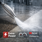 🌀💧 Грязевая фреза 500 бар 🇨🇳 — профессиональная турбонасадка из нержавеющей стали 5