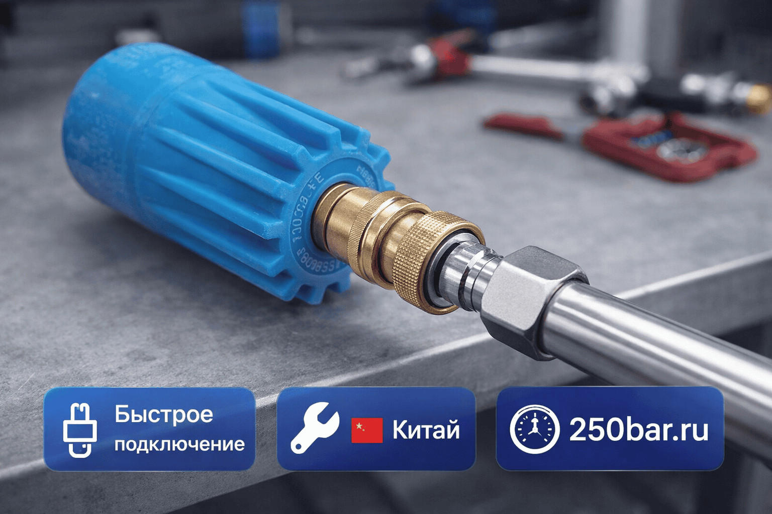 🌀💧 Грязевая фреза синяя 280 бар 🇨🇳 — профессиональная турбонасадка