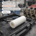 ⚙️ Керамический поршень для насоса Hawk CHD 1520 — плунжер ВД 5