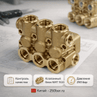 🧱🔧 Клапанный блок Hawk NMT 1520 🇨🇳 — пустой корпус для ремонта насоса 5