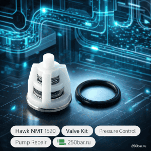🔁 Клапаны для насоса Hawk NMT 1520 — комплект для стабильного давления Маркетплейс высокого давления - 250bar.ru 2 🔁 Клапаны для насоса Hawk NMT 1520 — комплект для стабильного давления 2