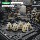 🧠💧 Клапаны IPG Evolution E2 / E3 — комплект KIT 269 для восстановления давления 4