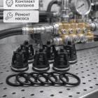 🔩💧 Клапаны Mazzoni MDD15250 🇮🇹 — комплект для стабильного давления насоса 4