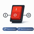 🔘🧹 Кнопка для пылесоса (универсальная) — KCD4 6